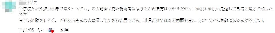 不减肥不整容不化妆，日本一男生被改造后惊艳上亿网友：靓仔你谁