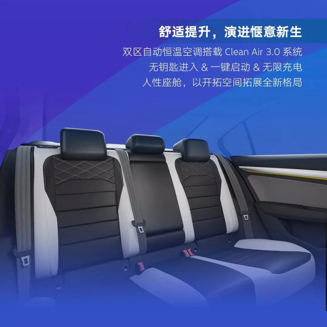 800万车主信赖之选,全新一代速腾与宝来