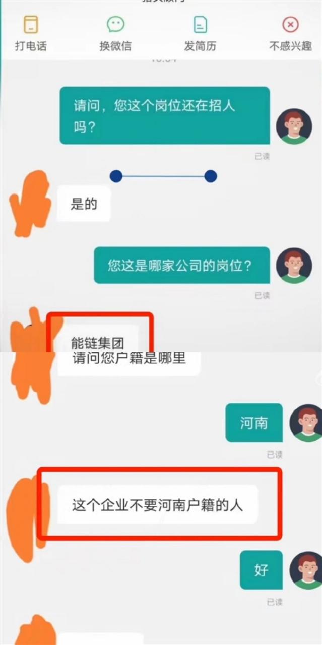 “*款贷**导流”争议背后,团油价值观失守?