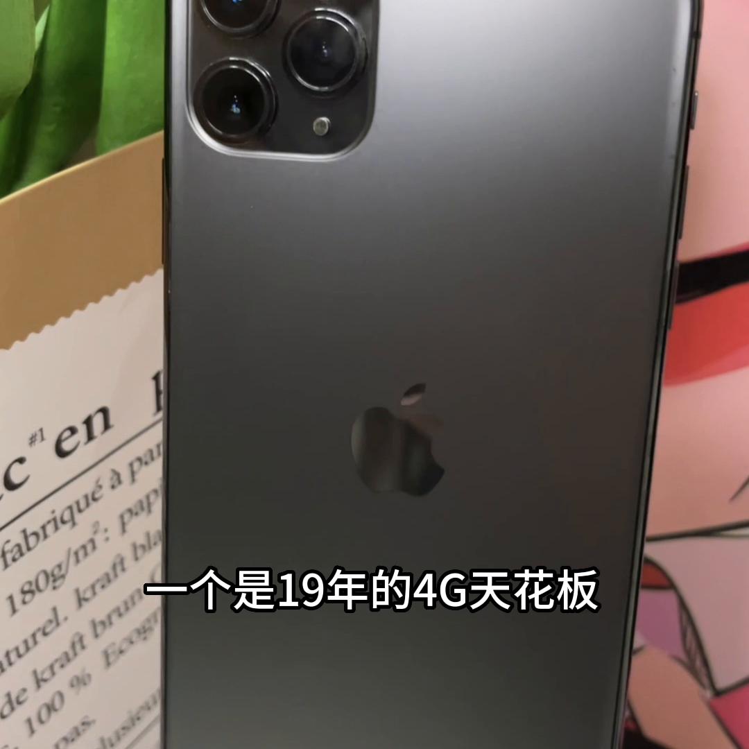 学生选什么苹果手机,准大学生用什么手机较好