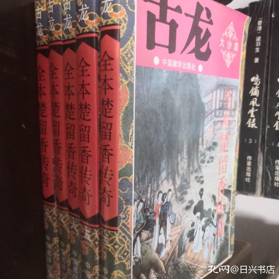 经典武侠名著,年少青春时读过的书极多