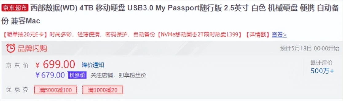 移动硬盘是机械和固态哪个好一点,移动硬盘和固态移动硬盘怎么选