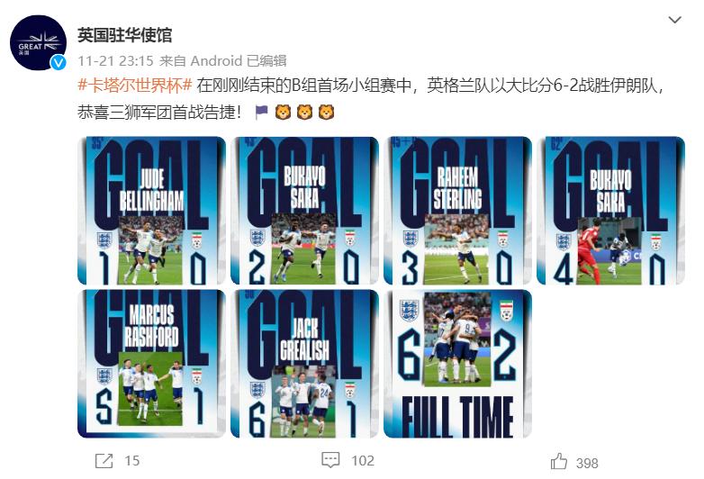 世界杯决赛阿根廷vs法国中国球迷,世界杯美洲区预选赛阿根廷巴西