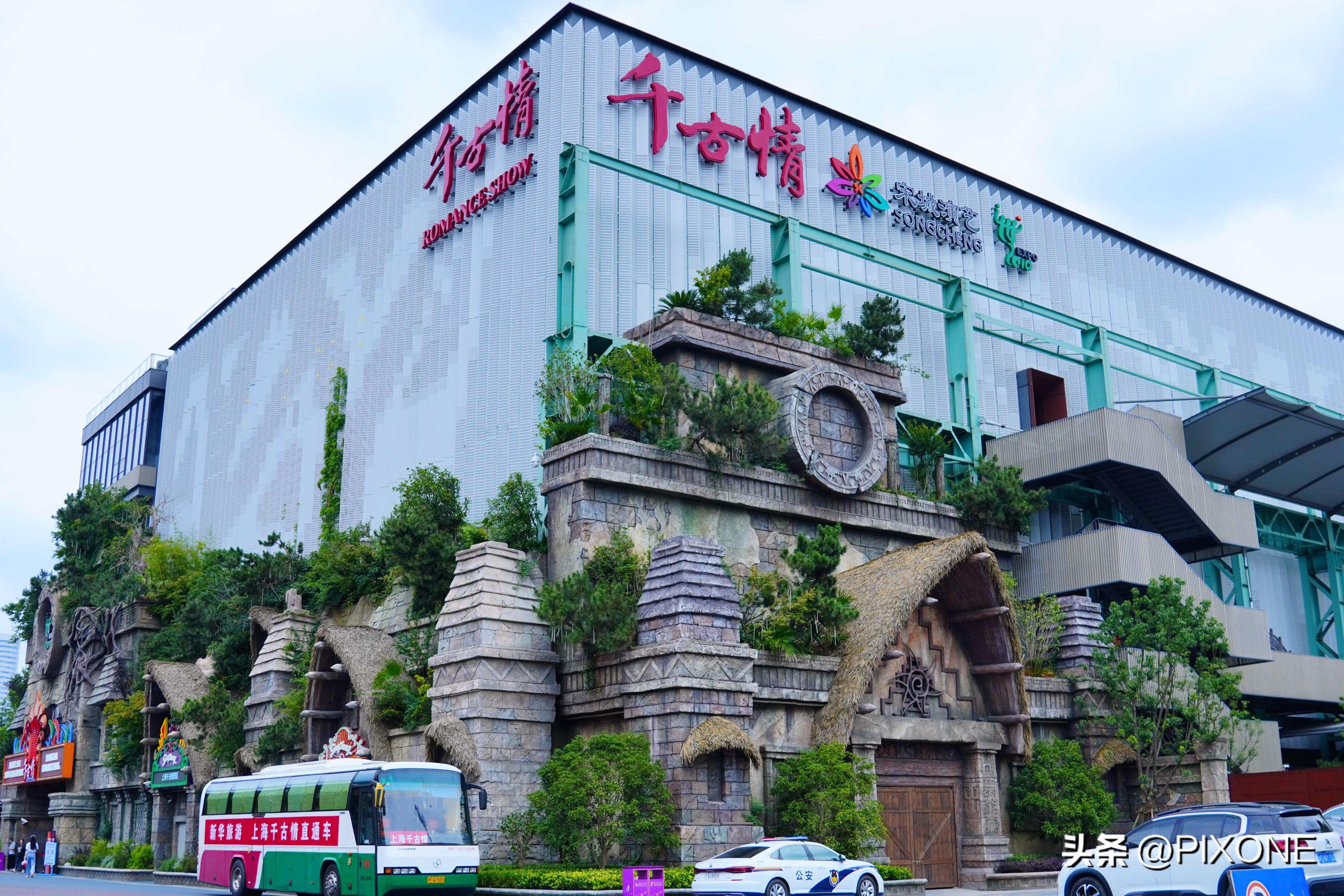 上海千古情景区攻略,上海千古情景区的攻略