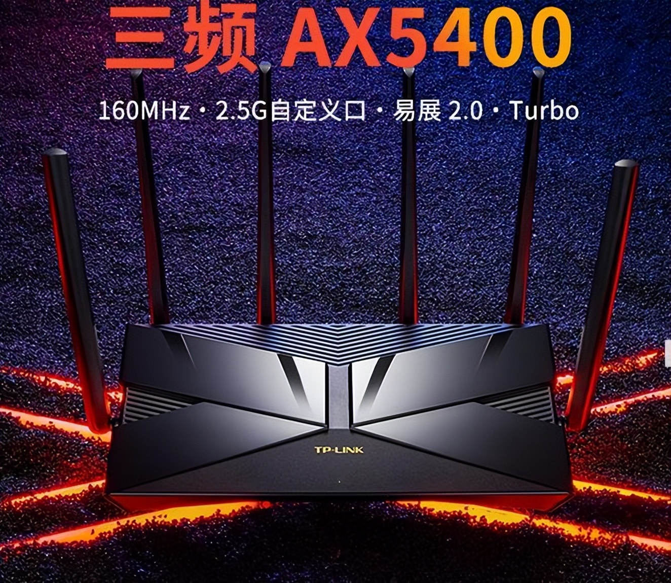 2023年最值得买的路由器,2023年值得入手的路由器