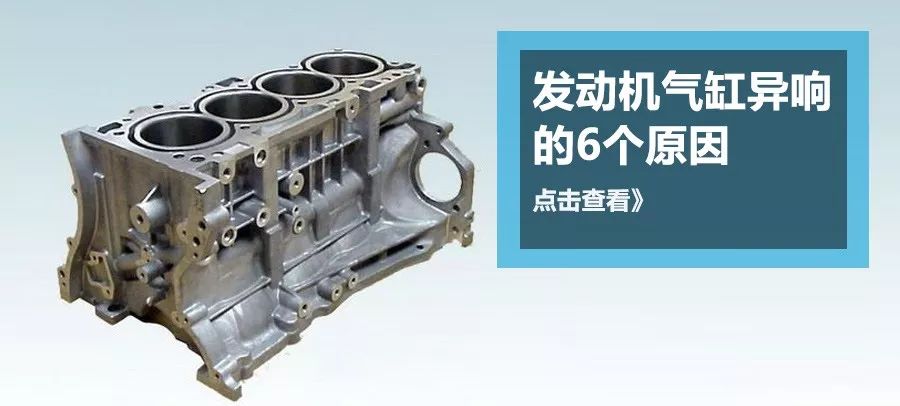 汽车维修技巧听声音辨汽车故障,汽车故障率怎么测的准