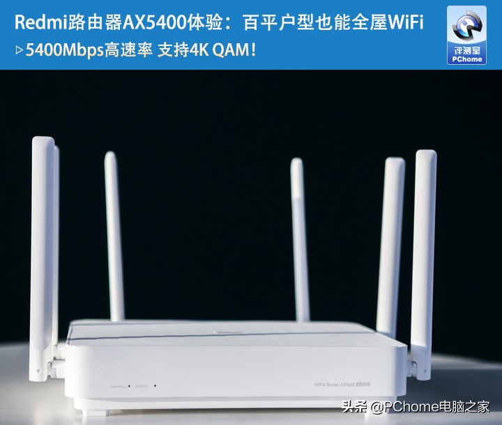redmi路由器ax5400如何组网,redmiax5400无线路由器