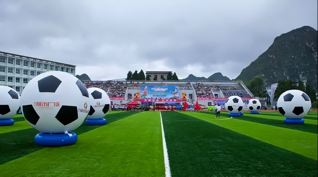 紫云五峰山足球直播,紫云五峰杯足球