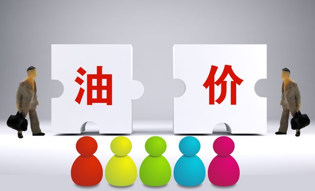 为什么我们的油价比国外贵,为什么食用油这段时间价格不稳定