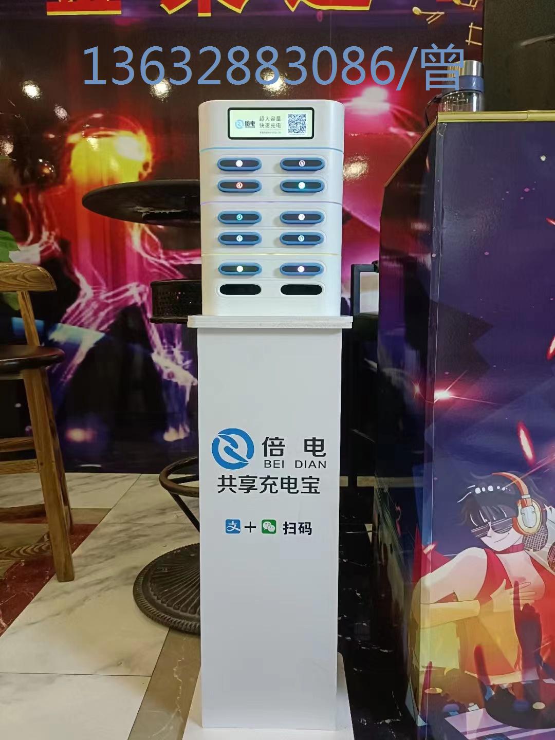 代理共享充电宝是躺平的好项目吗