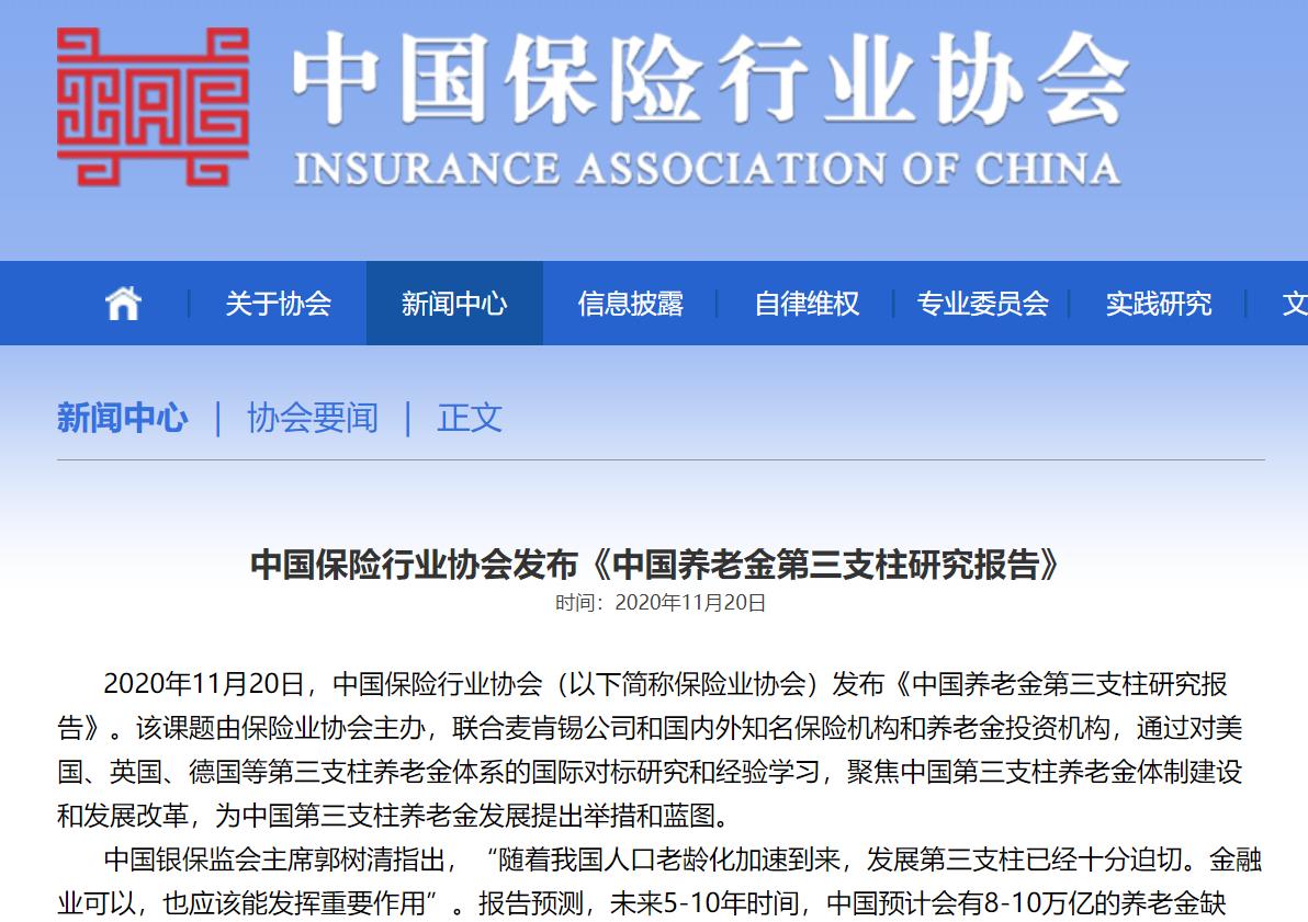 平安御享金瑞2.0养老年金,平安御享金瑞年金保险10年