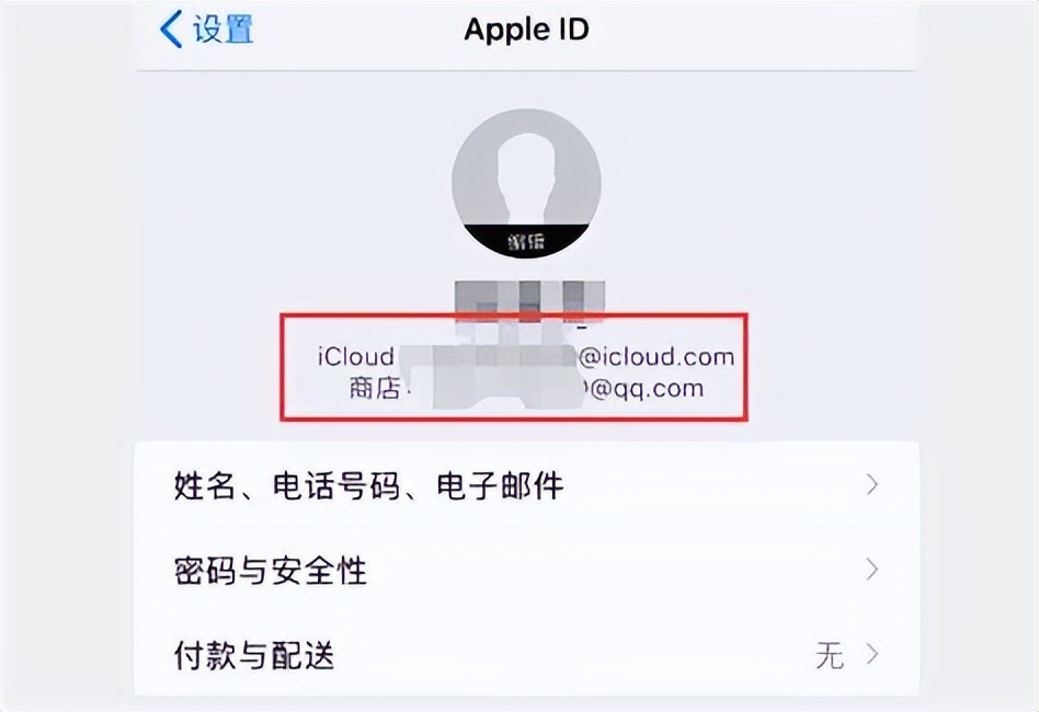 苹果设备显示要填写appleid咋办,苹果设备不断要求输入id安全吗