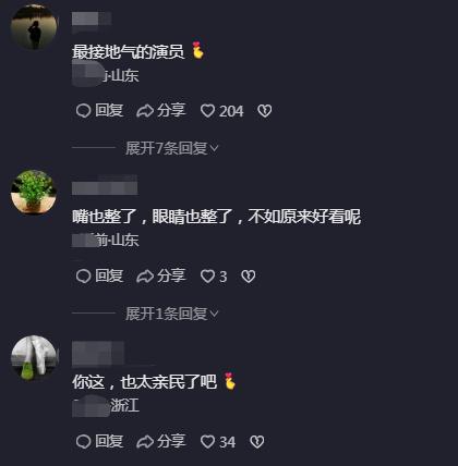 李勤勤近照曝光,李勤勤戴帽子图片