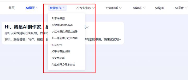 一个使用方法简单的思维导图软件,哪个软件可以自动生成思维导图