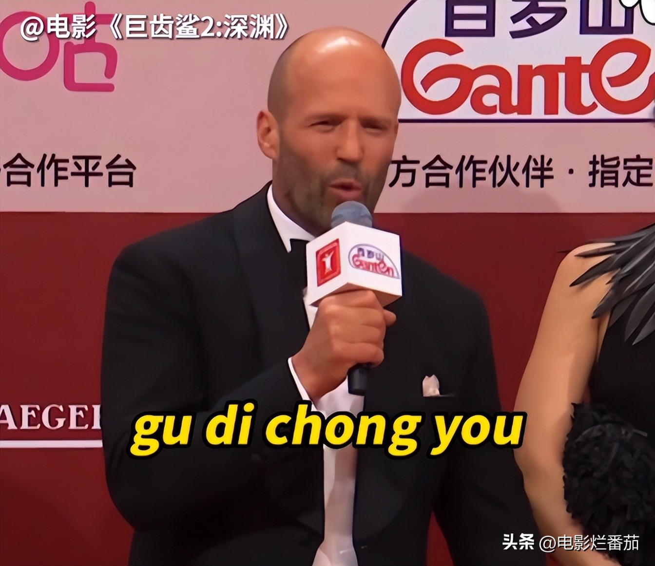 巨齿鲨2发布会全过程,巨齿鲨2有多细节