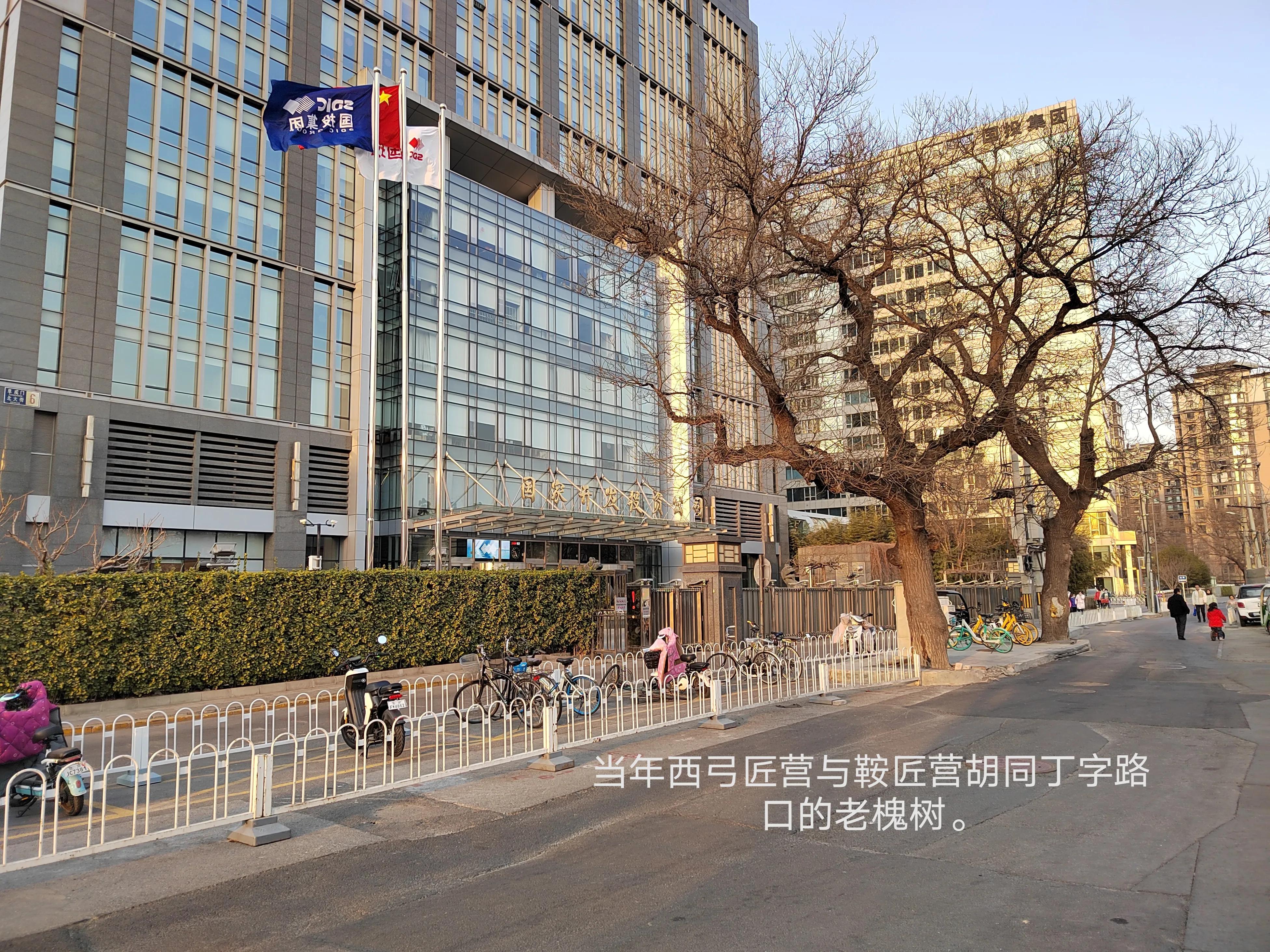 北京市西城区西直门南小街1号,北京市西城区西直门南小街186号