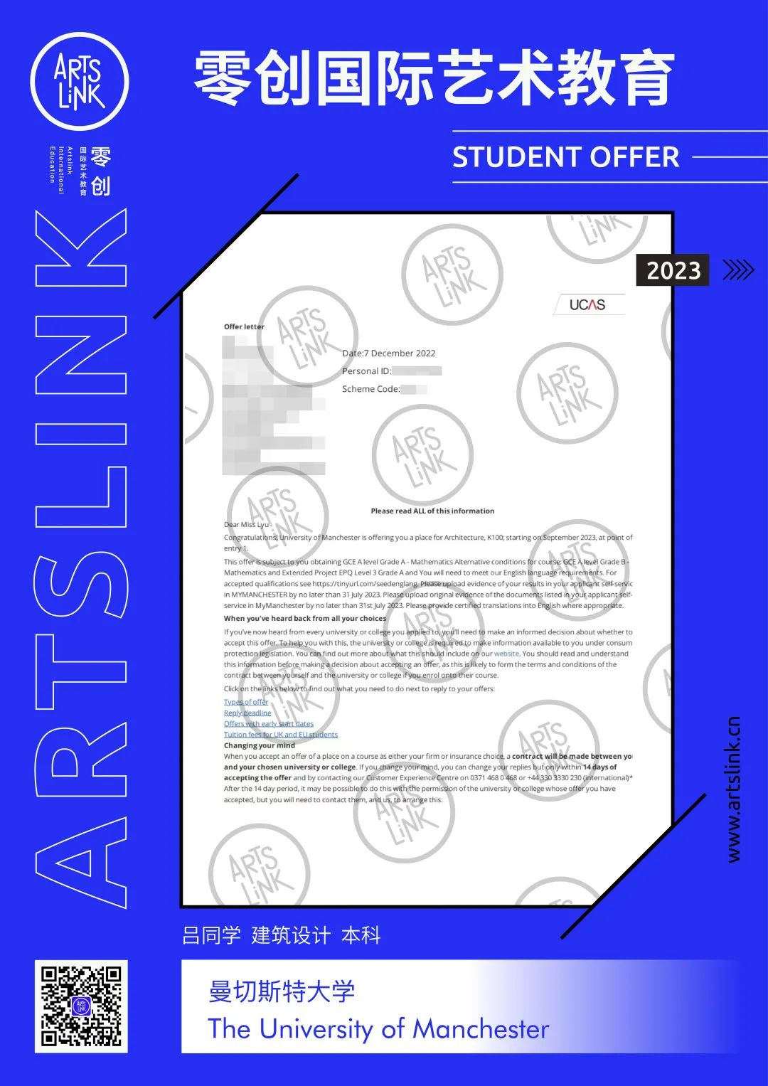 英国g5大学有艺术类吗,英国g5大学本科录取标准