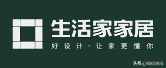 成都24城装修公司报价,成都东易日盛装修公司报价