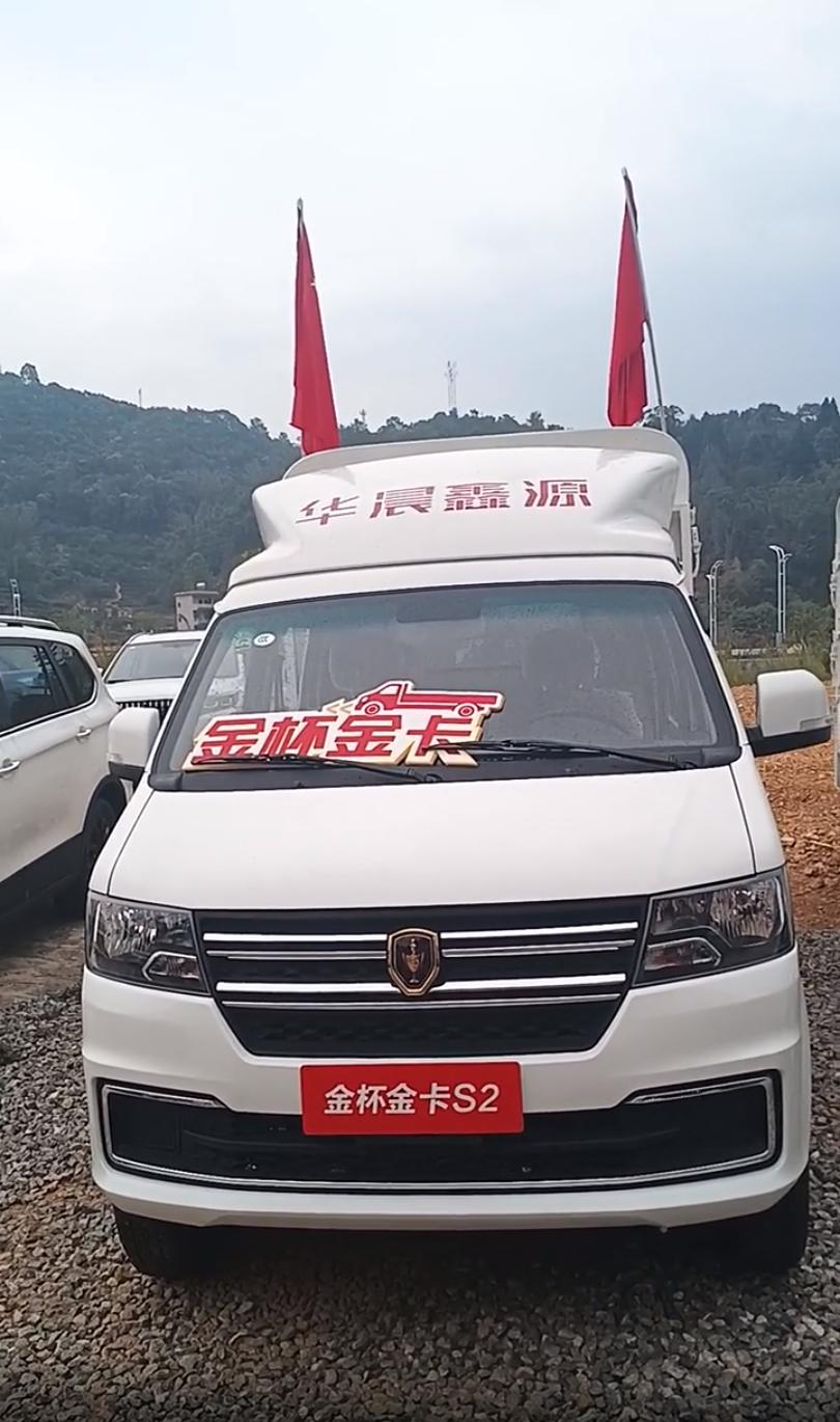 金杯金卡s22双排报价,金杯金卡s22需要配多大的篷布