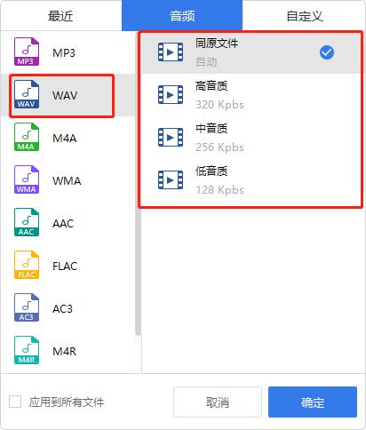 电脑qq音乐均衡器怎么调音质好,电脑用什么软件修改音质