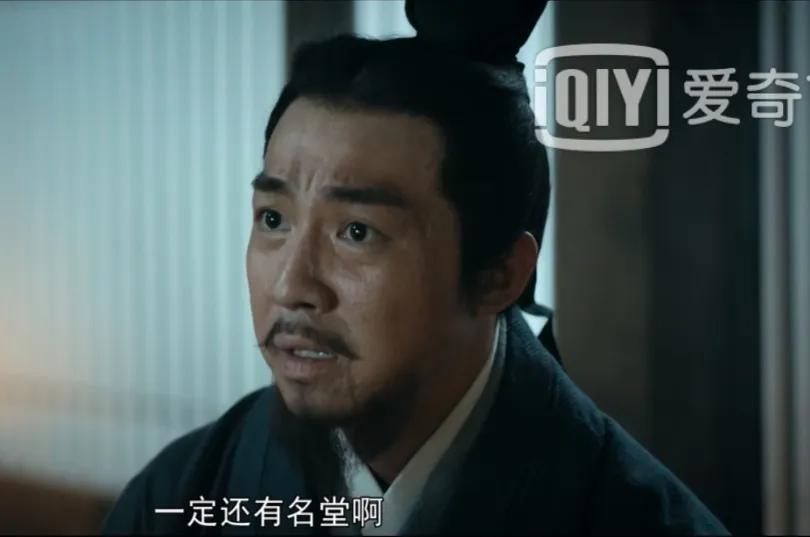 风起陇西计谋解说,风起陇西计谋