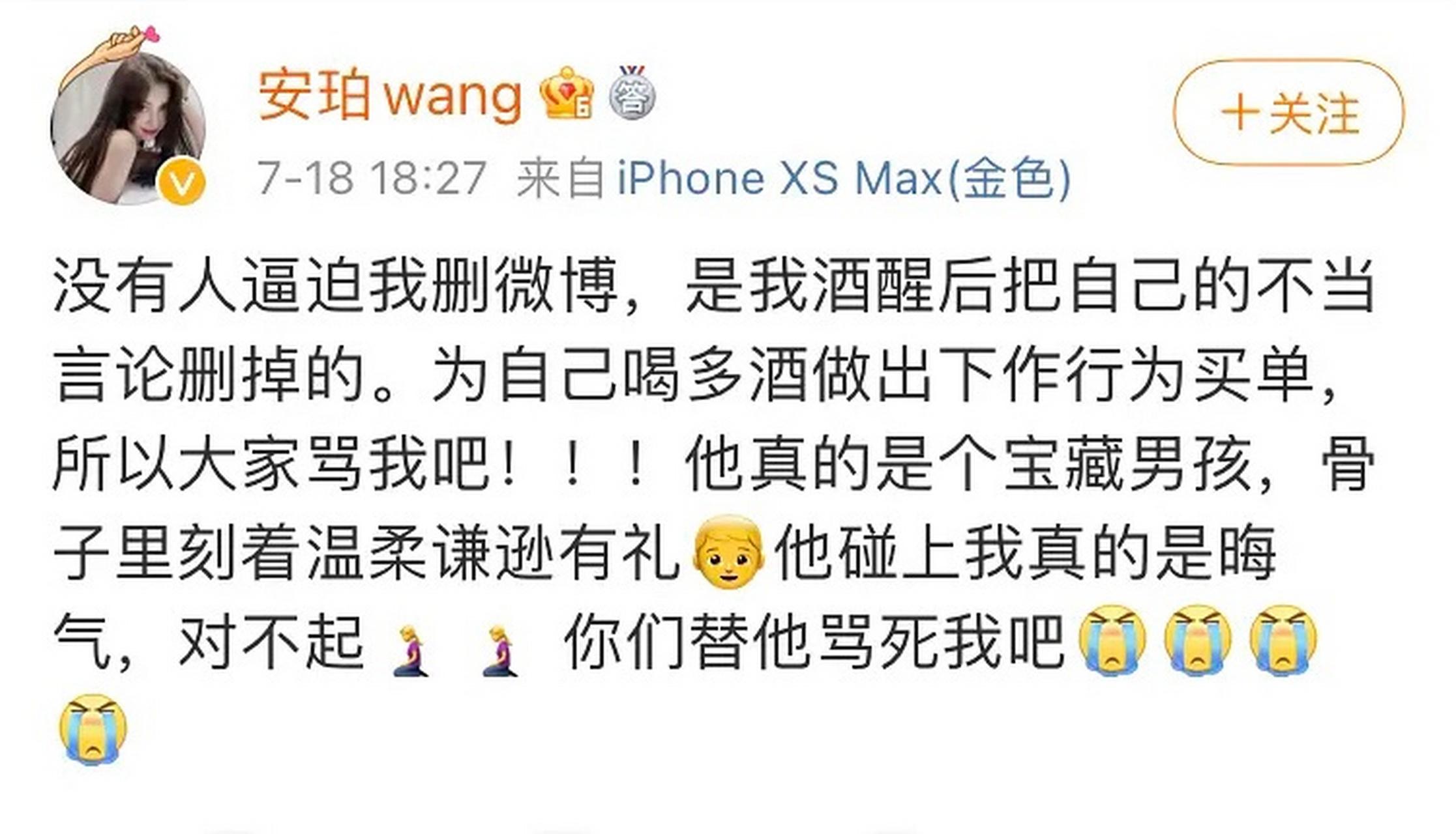 从刘亦菲“变性”，到郭麒麟“约炮”，让人看透了内娱“新*局骗**”