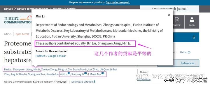 sci投稿的几种状态及通过率,什么是scissci核心期刊