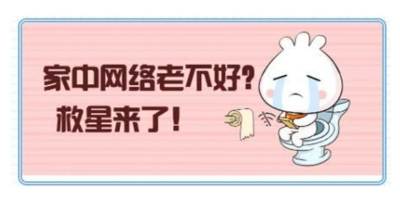 家里路由器每天不重启网络就慢,路由器使用时间长了网速会变慢吗