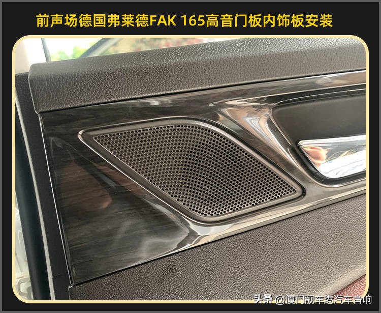 厦门集美音响改装,厦门集美汽车内饰改装