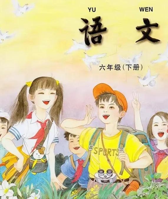网友画的教材封面,网友画的小学教材插画对比图