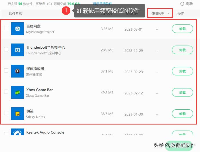 电脑无线网慢教你一招提速,win10电脑优化提速最快的方法