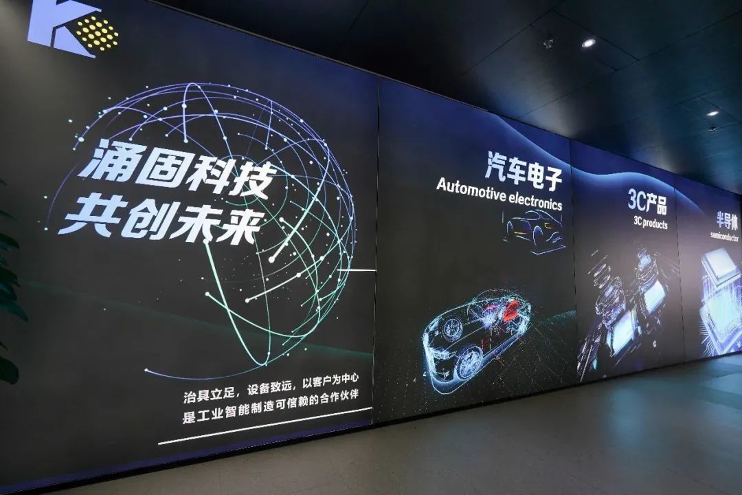 涌固精密搬迁,涌固精密治具怎么样