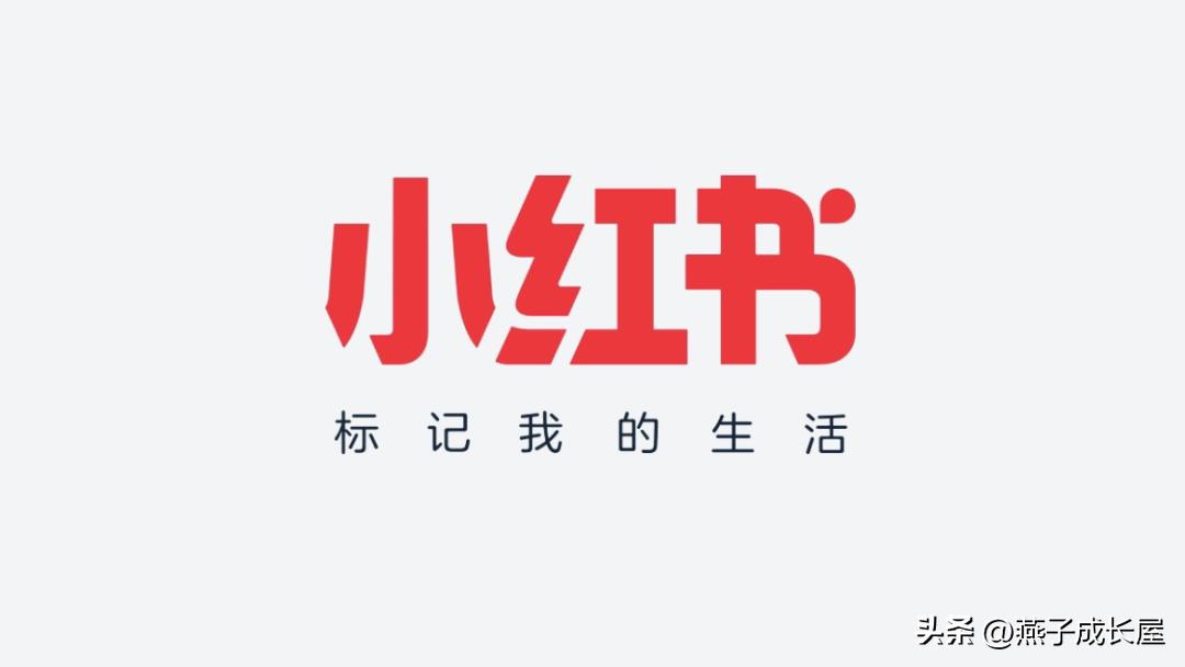 小红书四千粉丝账号,小红书1000粉丝老是封号