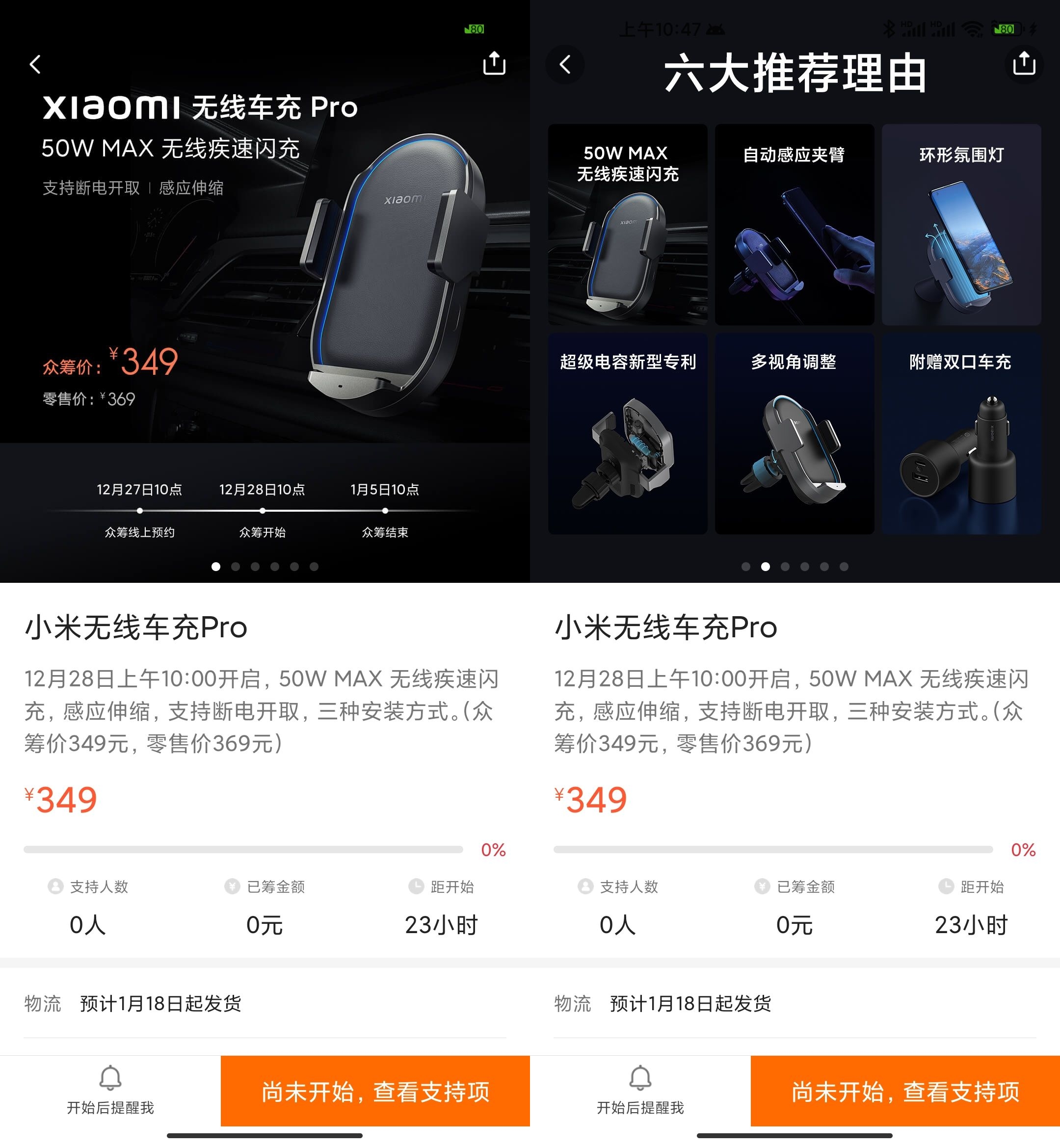 miui更新停留在miui10.2怎么更新,miui更新最新系统完整包