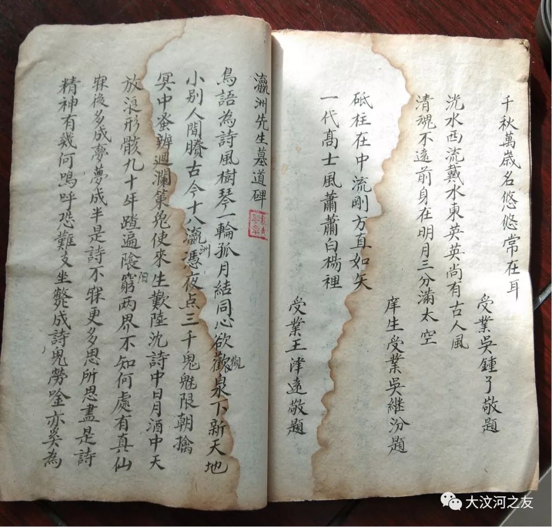 魏伯河｜清代宁阳戴村奇才吴瀛洲：生前自撰绝美碑文刻石自立墓前