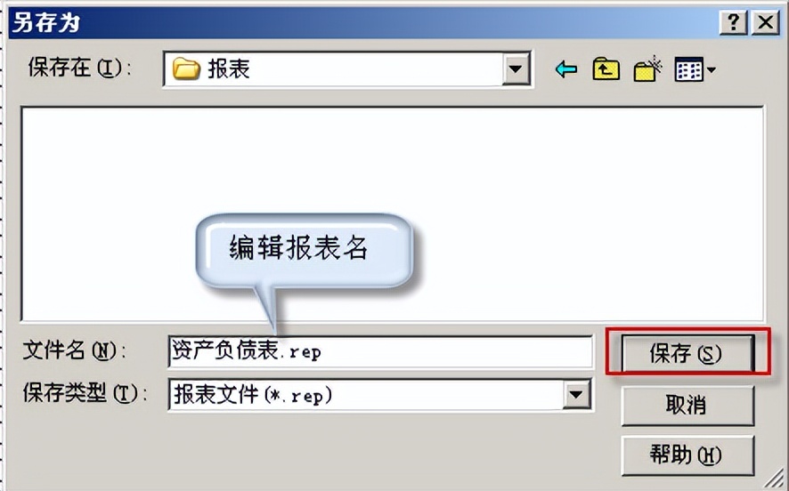 用友t3标准完整做账全流程,用友t3财务软件明细账如何设置