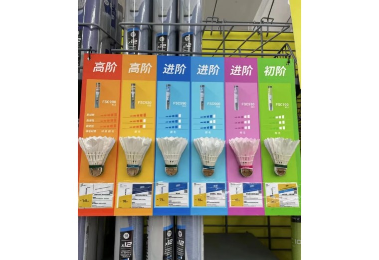 郑州京广南路到迪卡侬,京广店迪卡侬