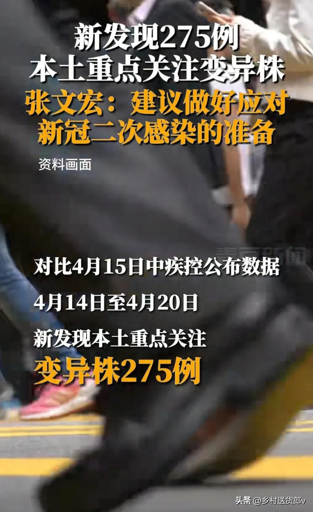 今天4月23日，我又阳了！