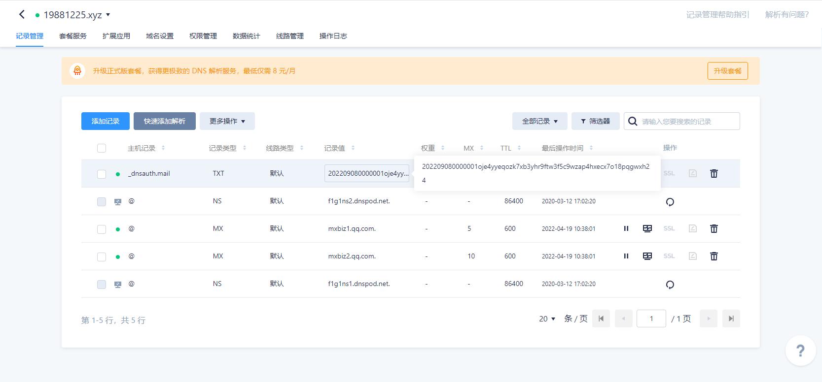 国内最大的ssl证书网站,ssl证书申请的作用