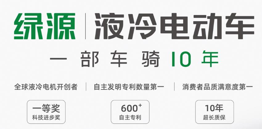 电动车是绿佳的好还是台铃的好,绿源新日台铃电摩哪款比较好