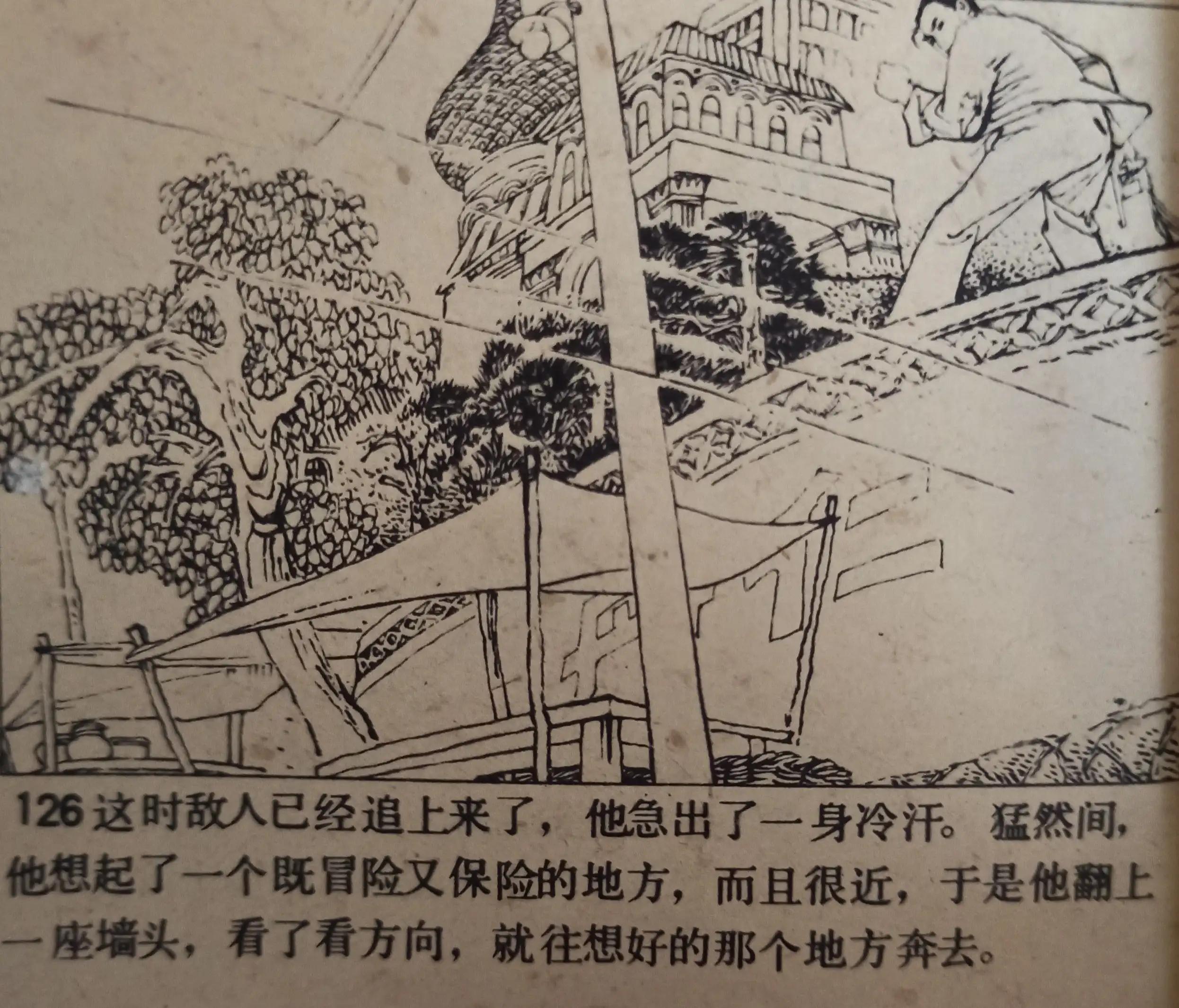 连环画夜幕,50幅彩绘连环画