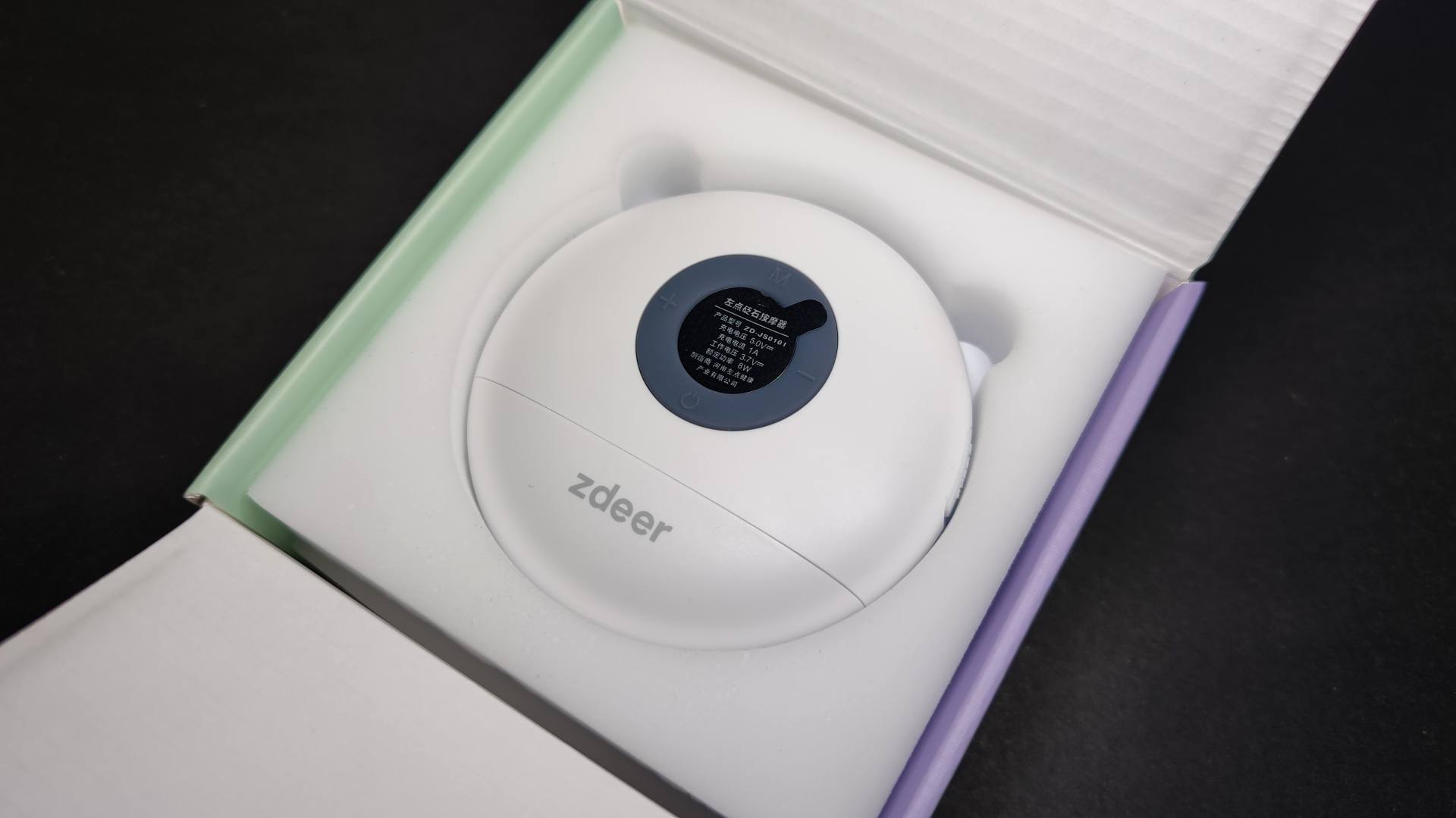 智能面部砭石刮痧电动刮痧板,刮痧板全身通用颈部按摩器