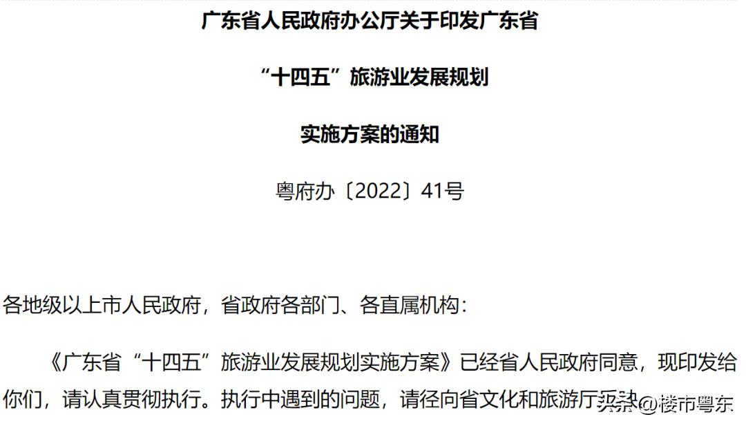 汕头香港的高铁,香港开通汕头高铁