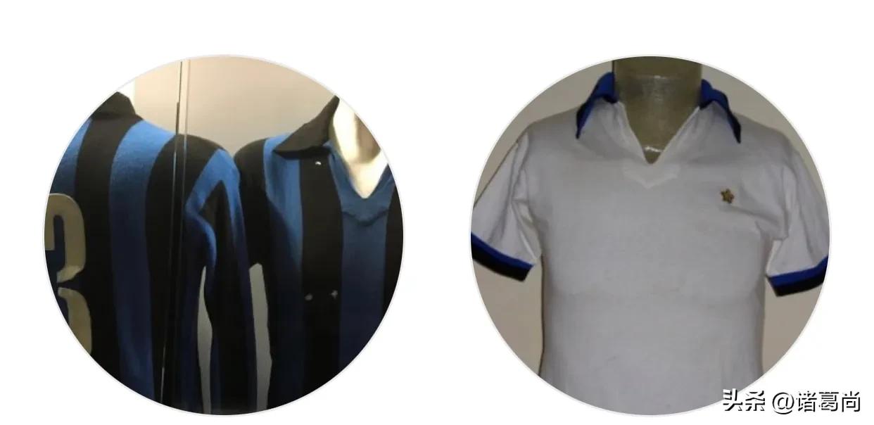 1998年国际米兰阵容图,1990-2005国际米兰队服