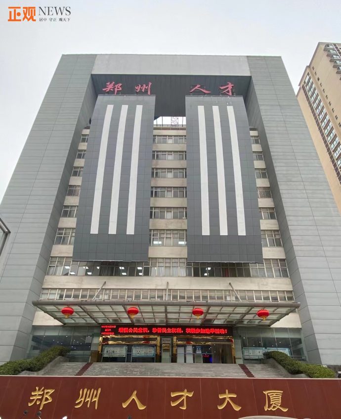 毕业生落户集体户,硕士来南京就业有什么政策