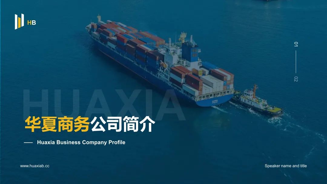 职场进阶掌握实用ppt排版技巧,这才是老板想要的ppt满级排版