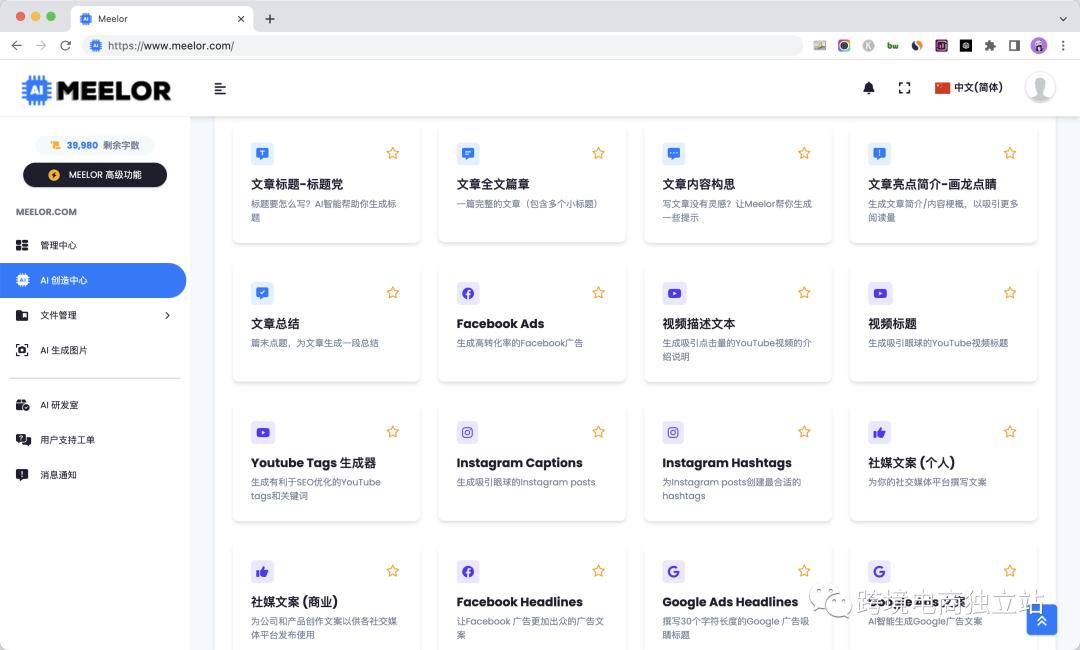 chatgpt与搜索引擎结合,chatgpt搜索与传统搜索区别