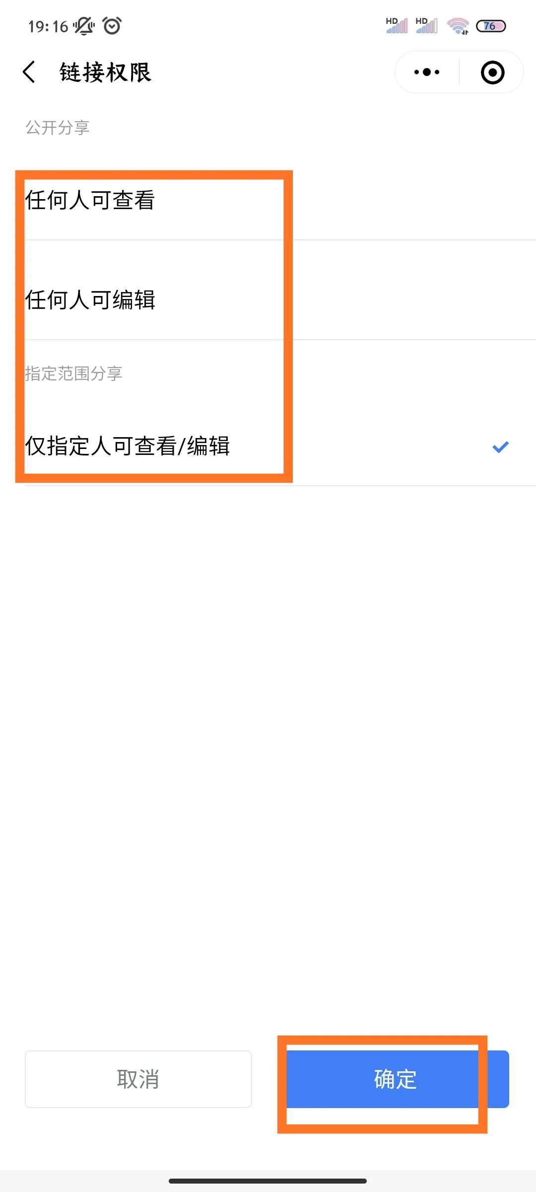 不用开电脑可以手机无线打印,微信在线编辑excel文档怎么弄
