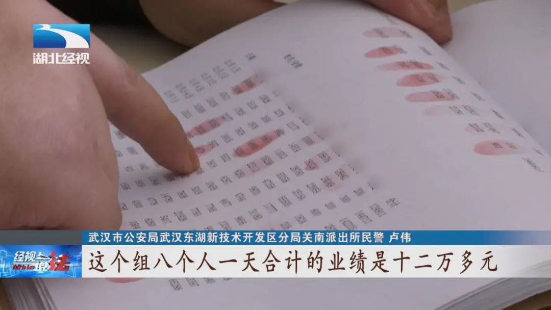 被骗刷流水已经刑拘20天,7人被抓涉案30多起警方提醒