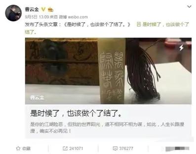 失去郭德纲对于曹云金意味着什么,郭德纲三次评价曹云金一针见血